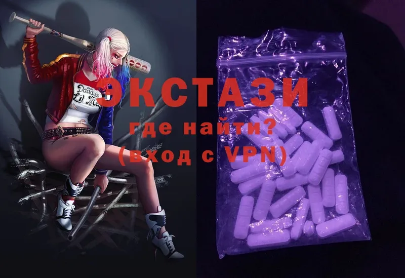 Ecstasy Cube  Солигалич 