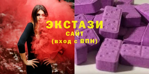 2c-b Белокуриха